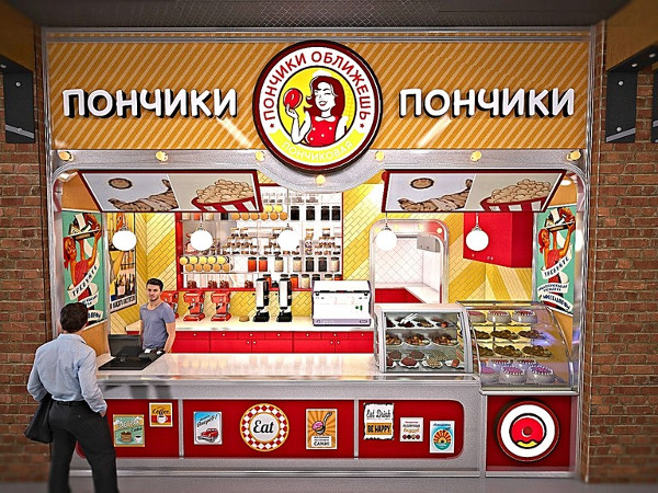 Дизайн-проект: пончиковая «Пончики оближешь» в ТРК «НЕБО»