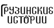 Наши клиенты